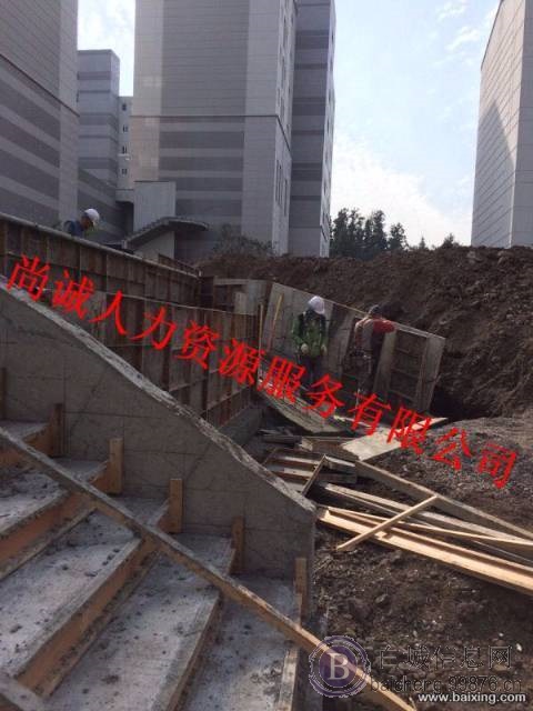 出国劳务大型建筑央企招海外直招(一带一路项目)